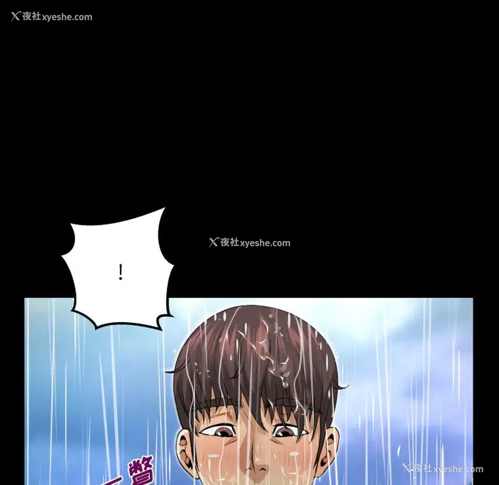 93P - 阿姨