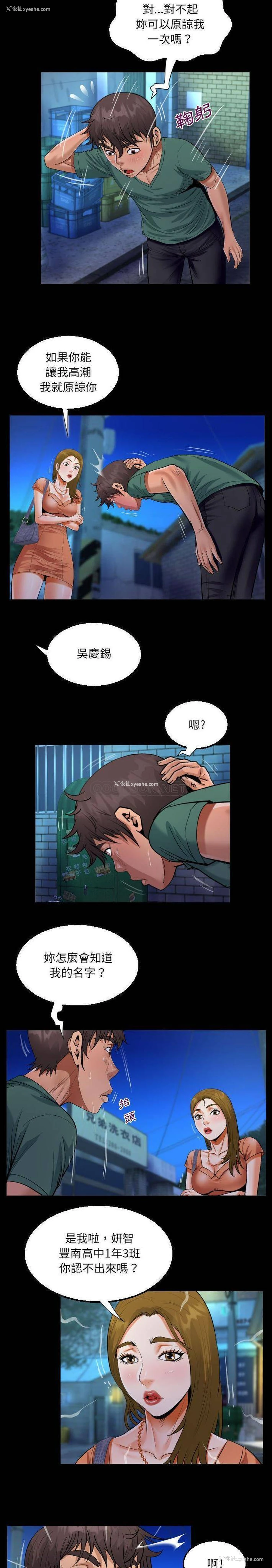 10P - 阿姨