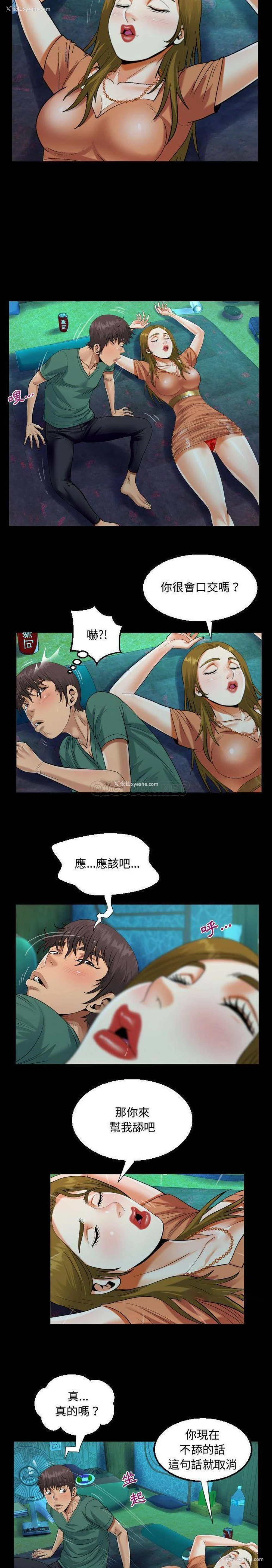 14P - 阿姨