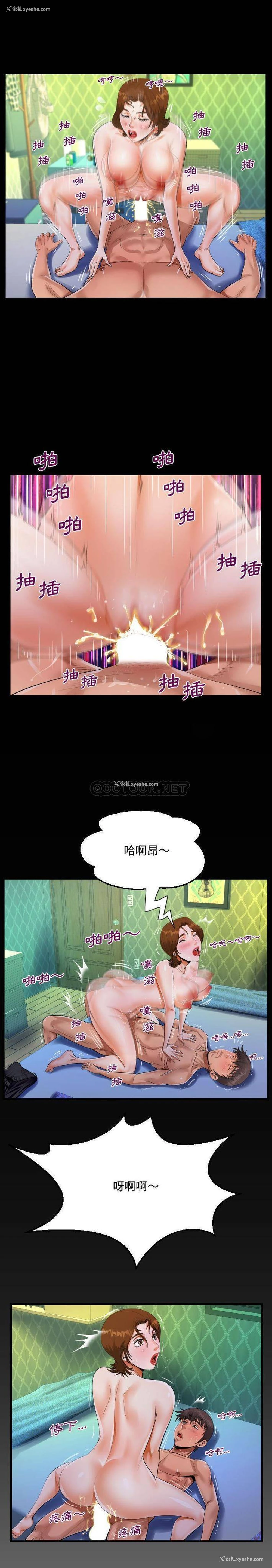 1P - 阿姨