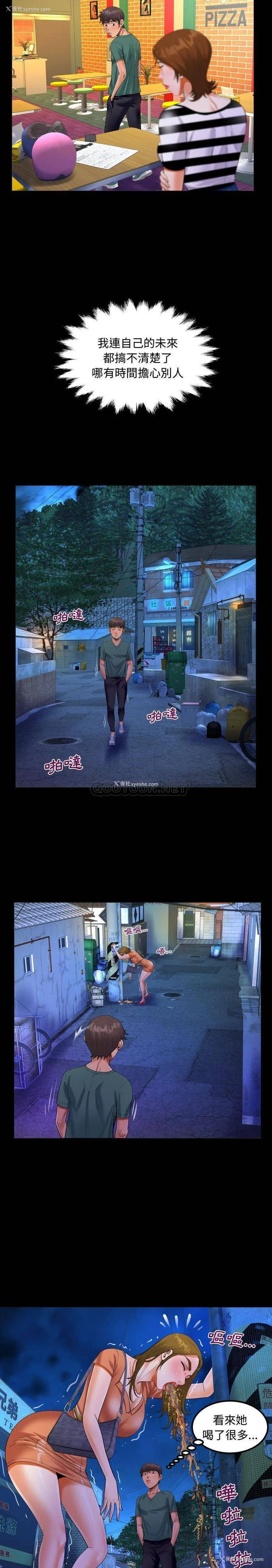 7P - 阿姨