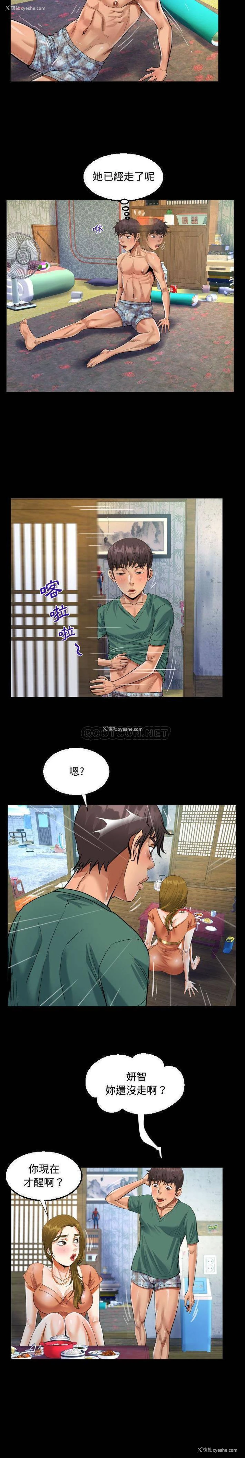 10P - 阿姨