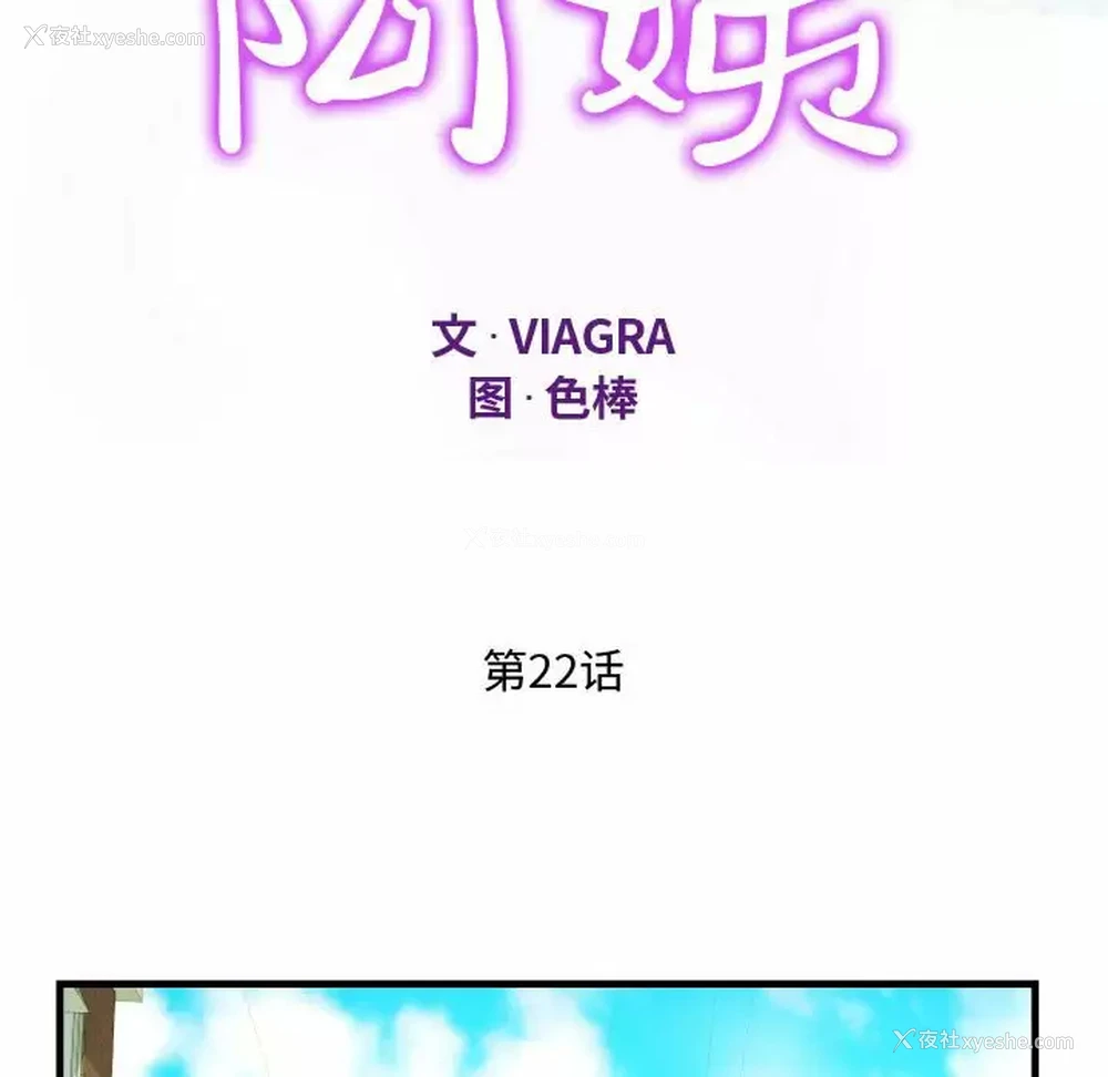 12P - 阿姨