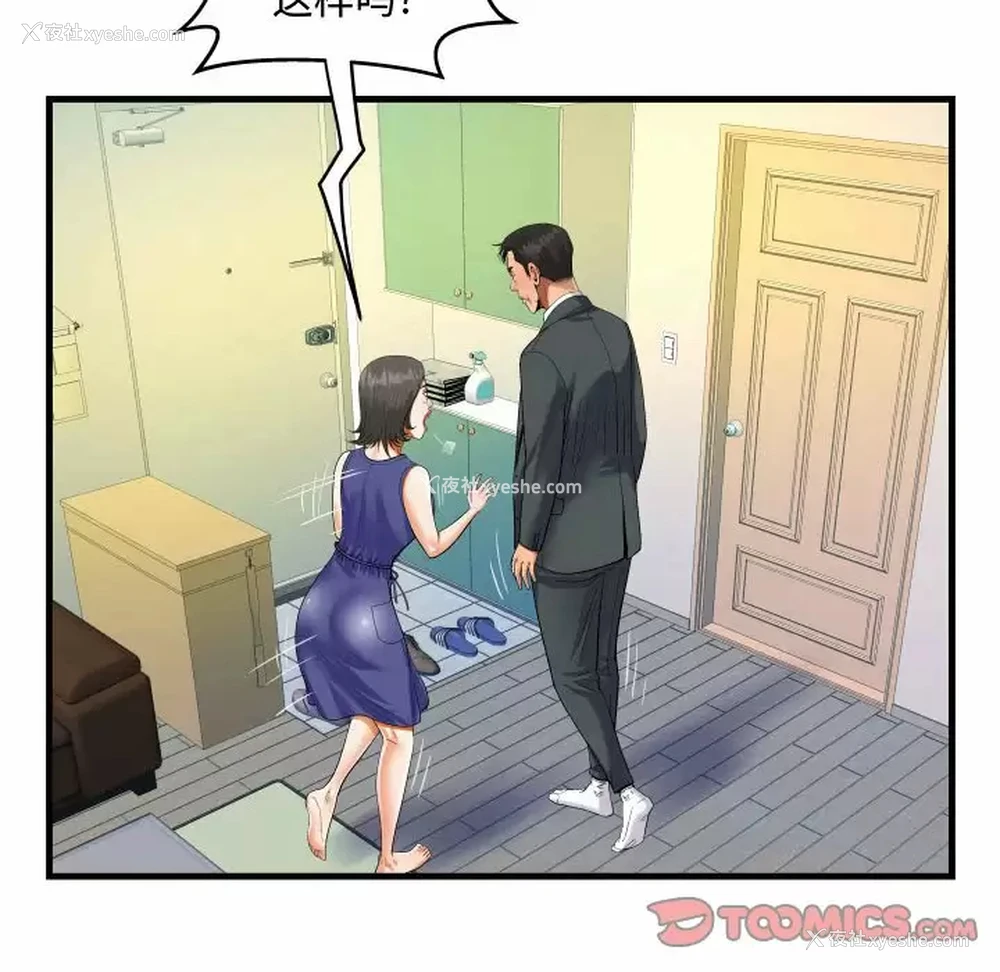 14P - 阿姨