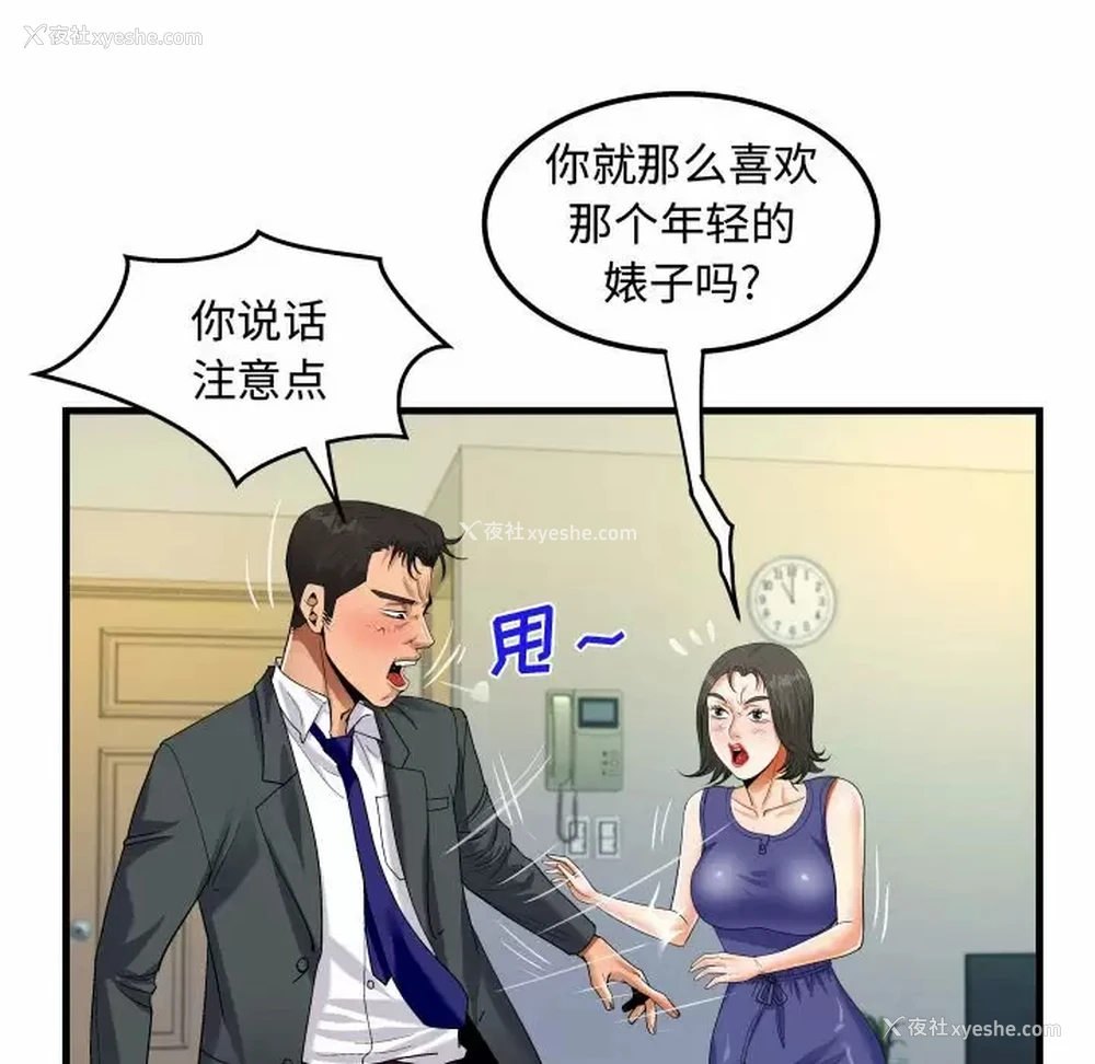 15P - 阿姨