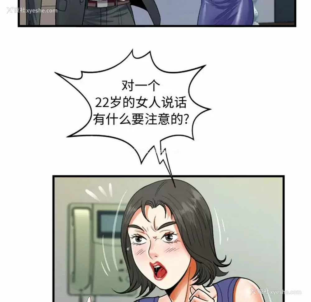 16P - 阿姨
