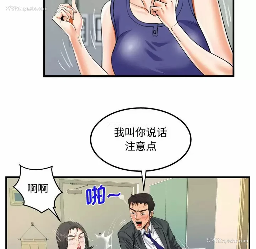 17P - 阿姨