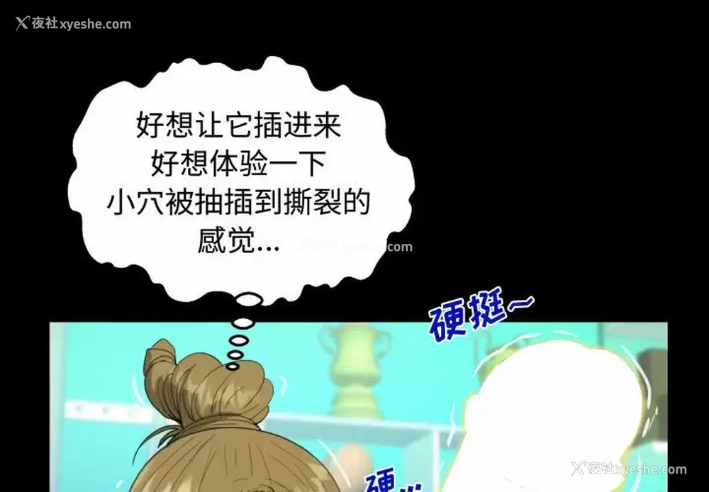 1P - 阿姨