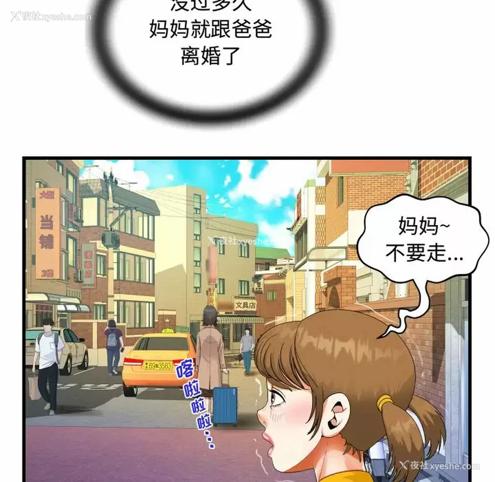 20P - 阿姨
