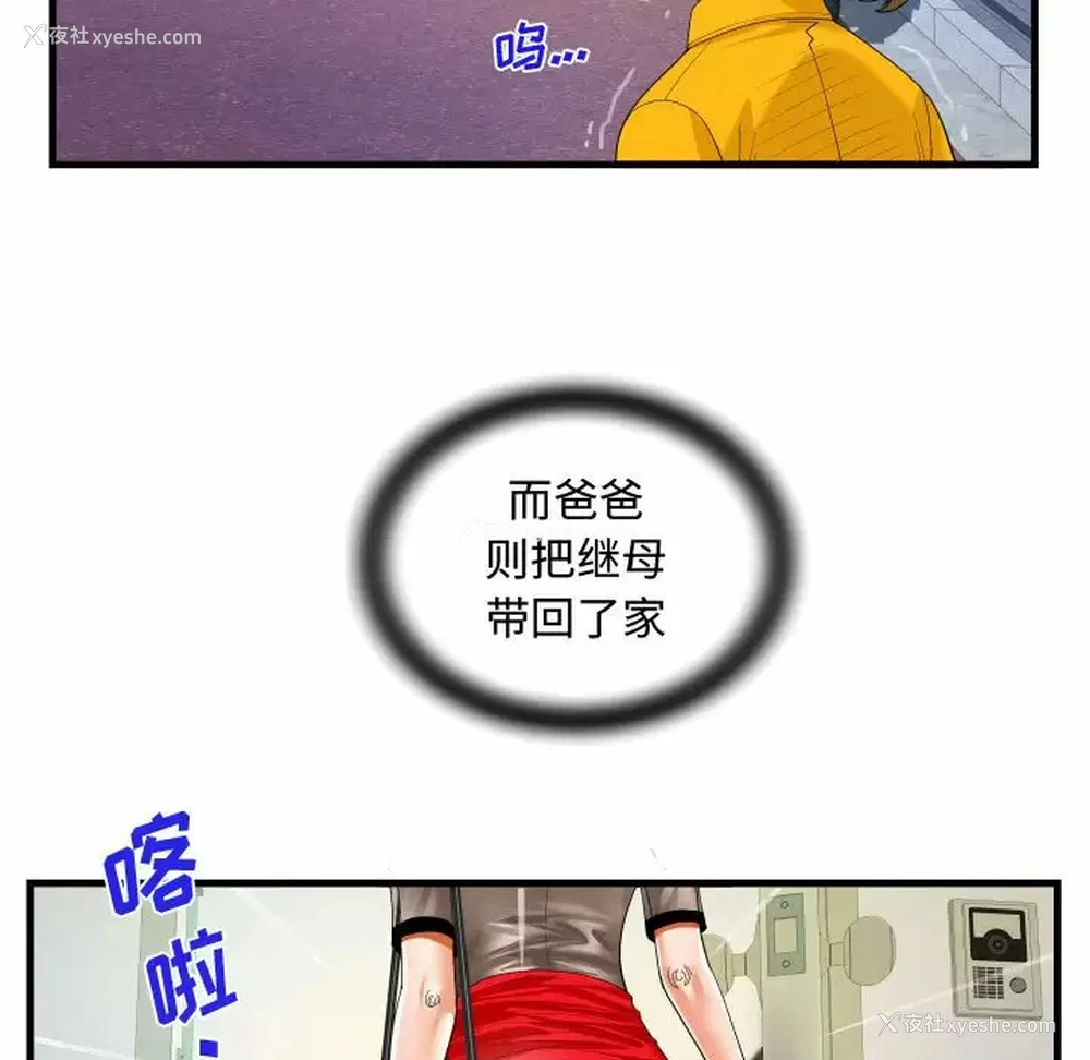21P - 阿姨