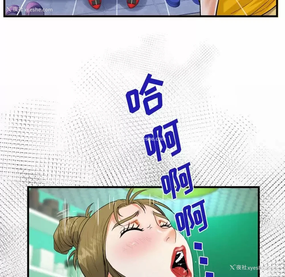 25P - 阿姨