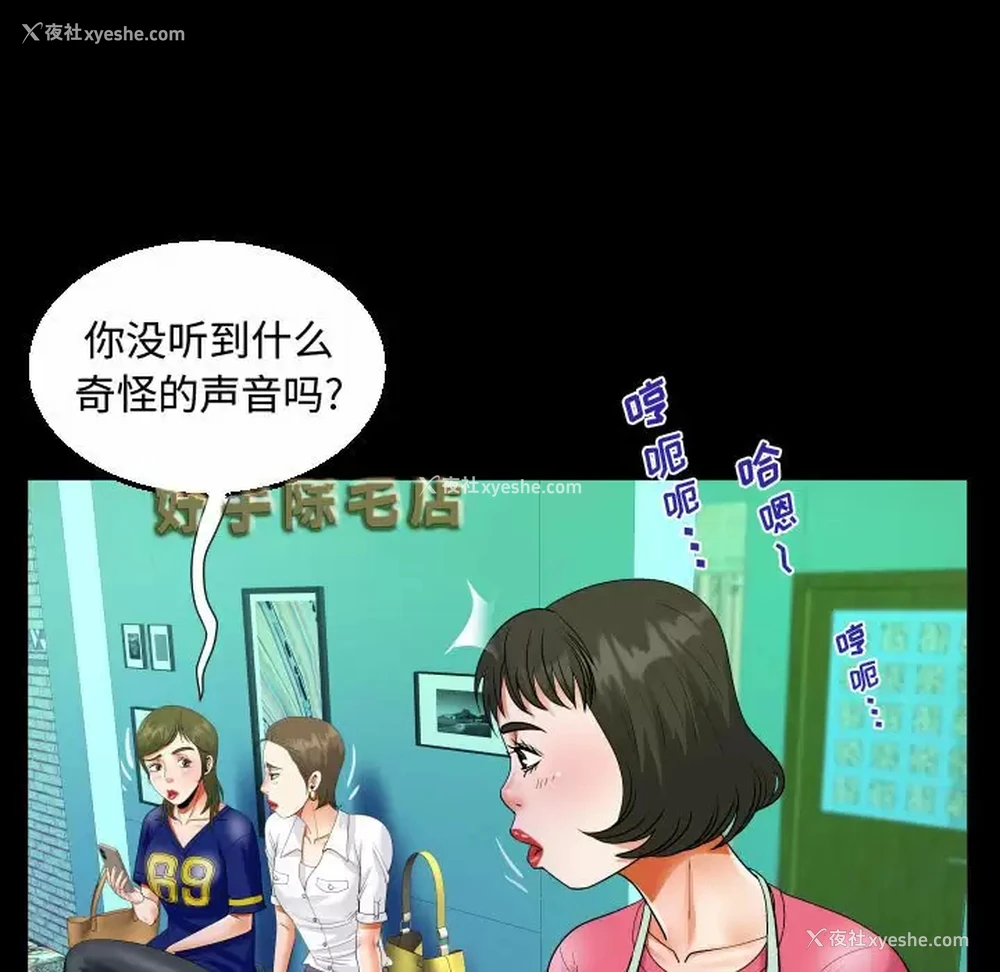 33P - 阿姨