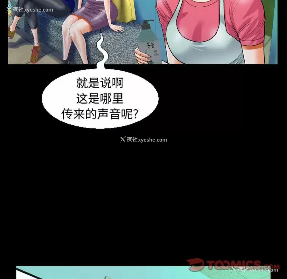 34P - 阿姨