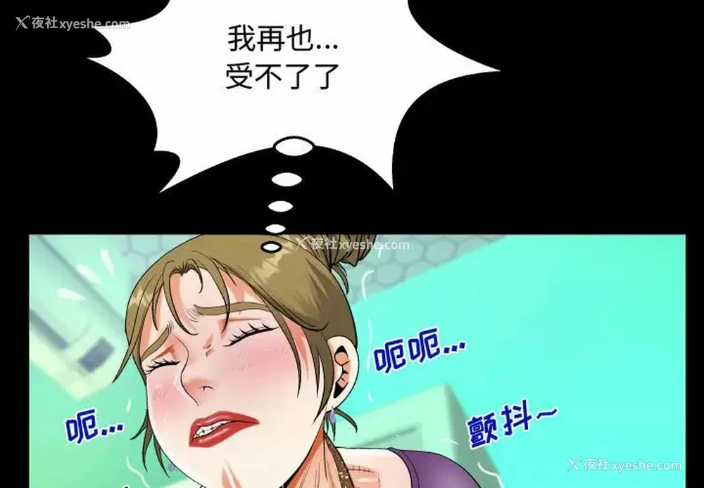 3P - 阿姨