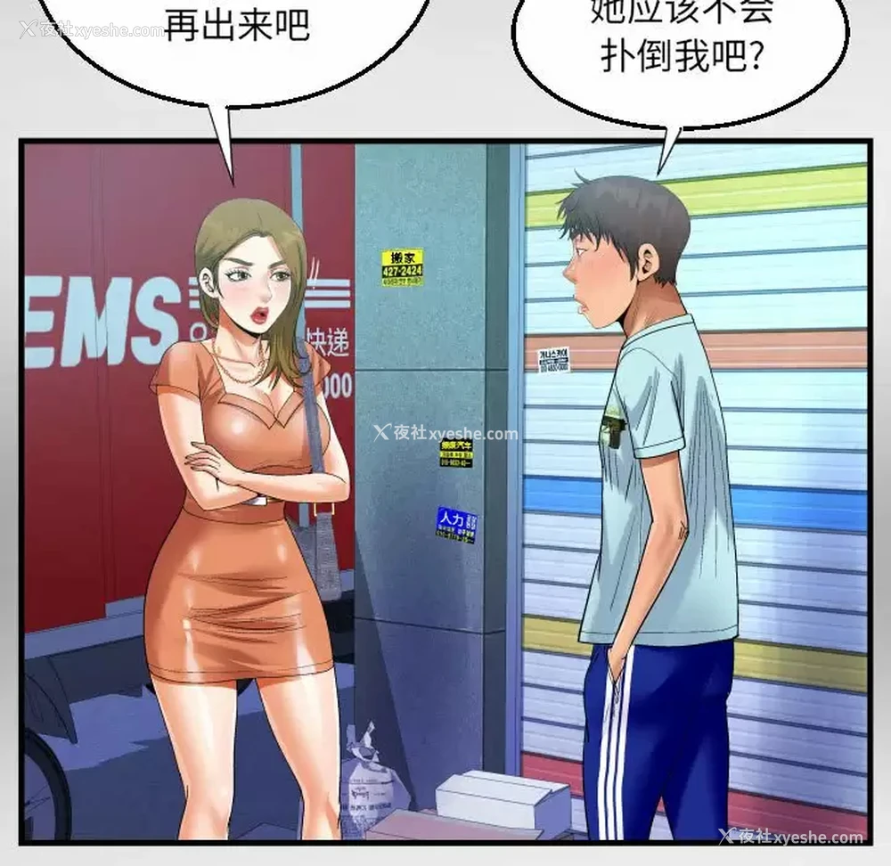 45P - 阿姨