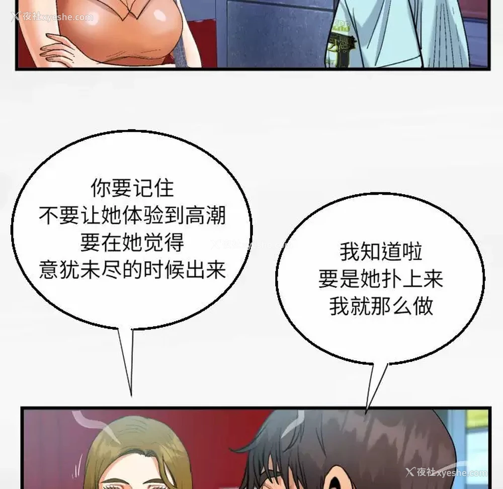 47P - 阿姨