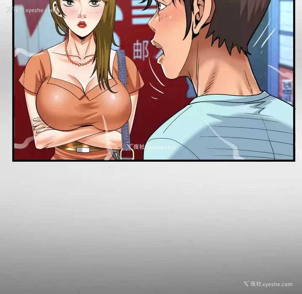 48P - 阿姨