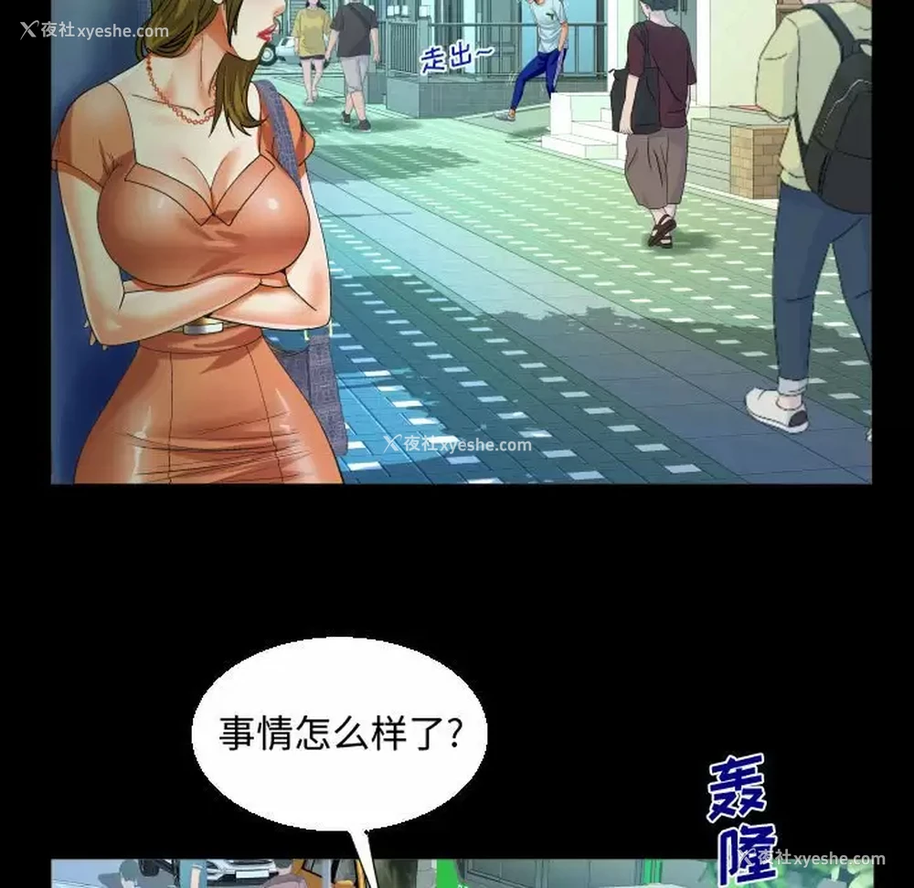 53P - 阿姨