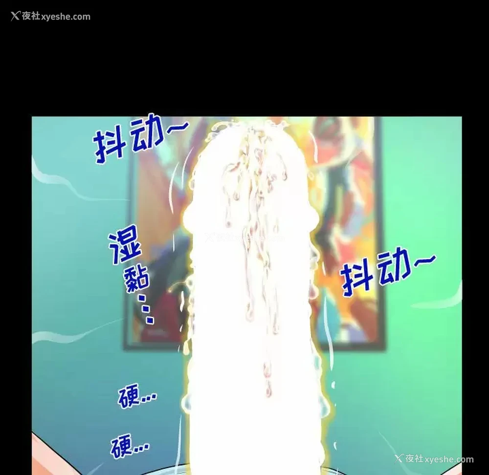 5P - 阿姨