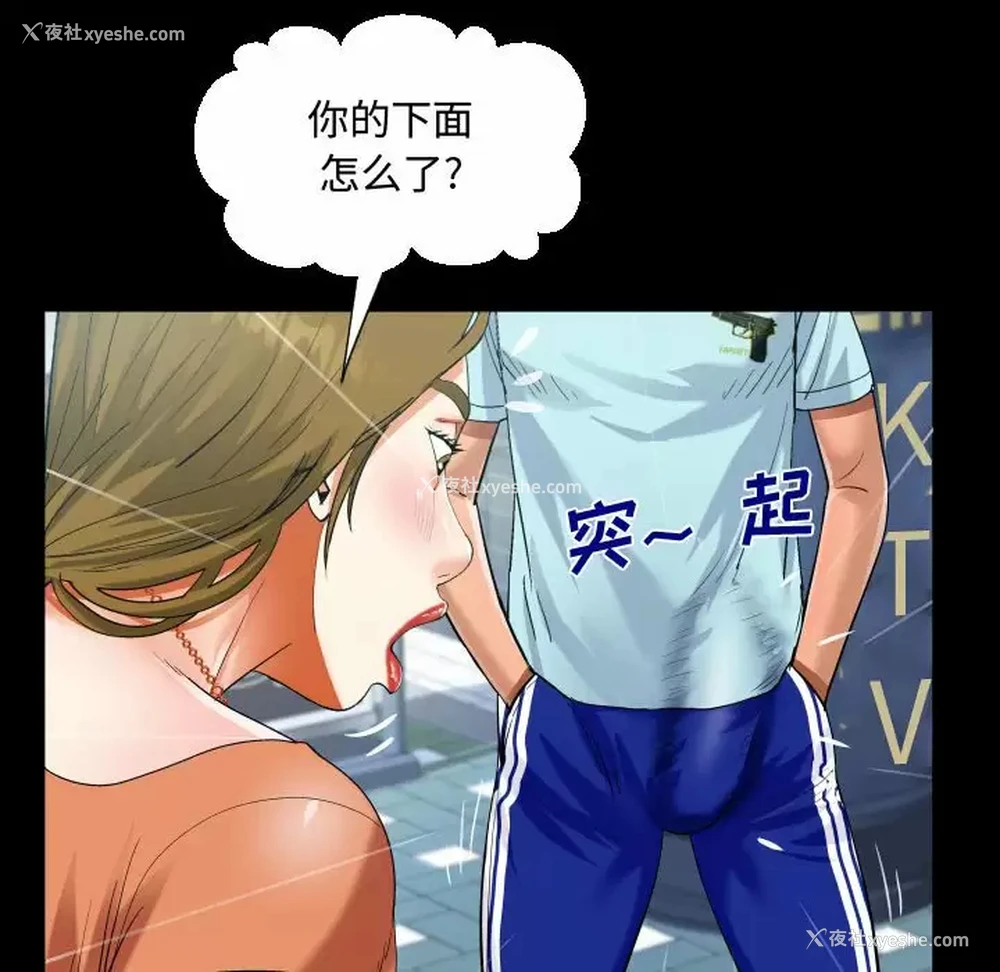56P - 阿姨
