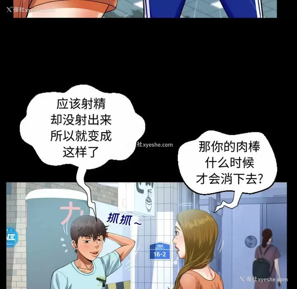 57P - 阿姨