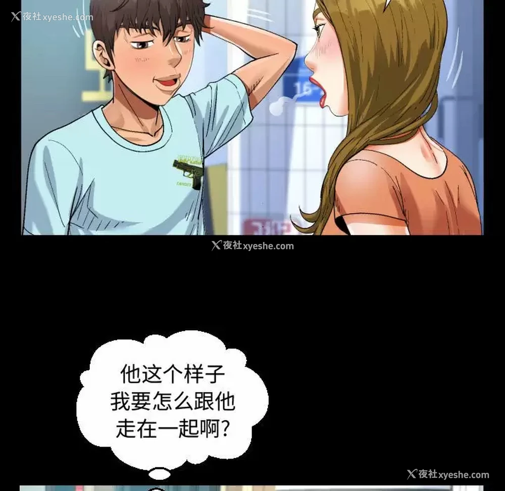 59P - 阿姨