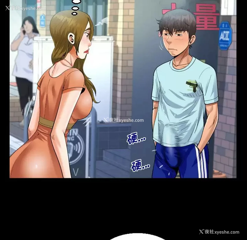 60P - 阿姨