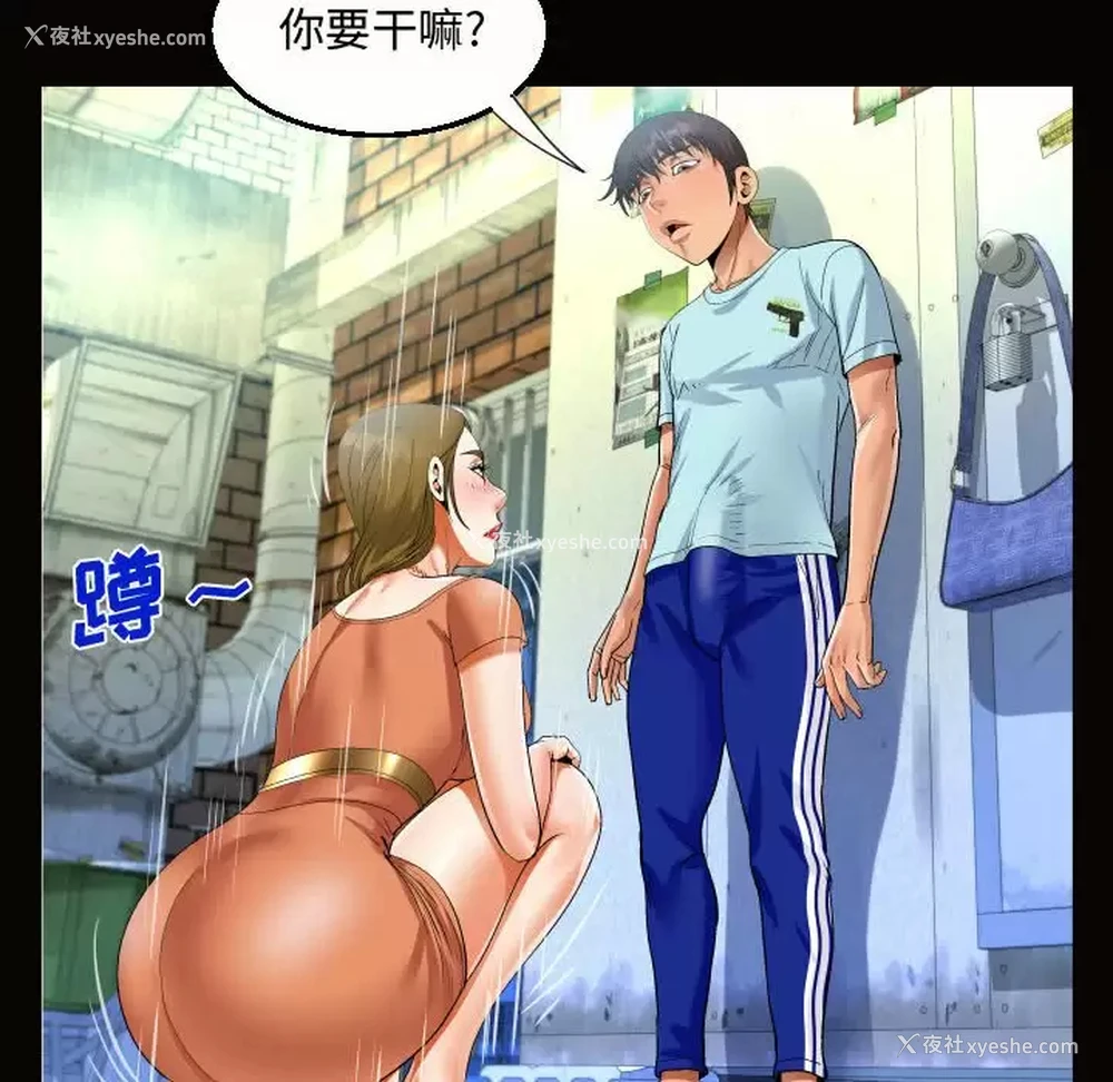 64P - 阿姨