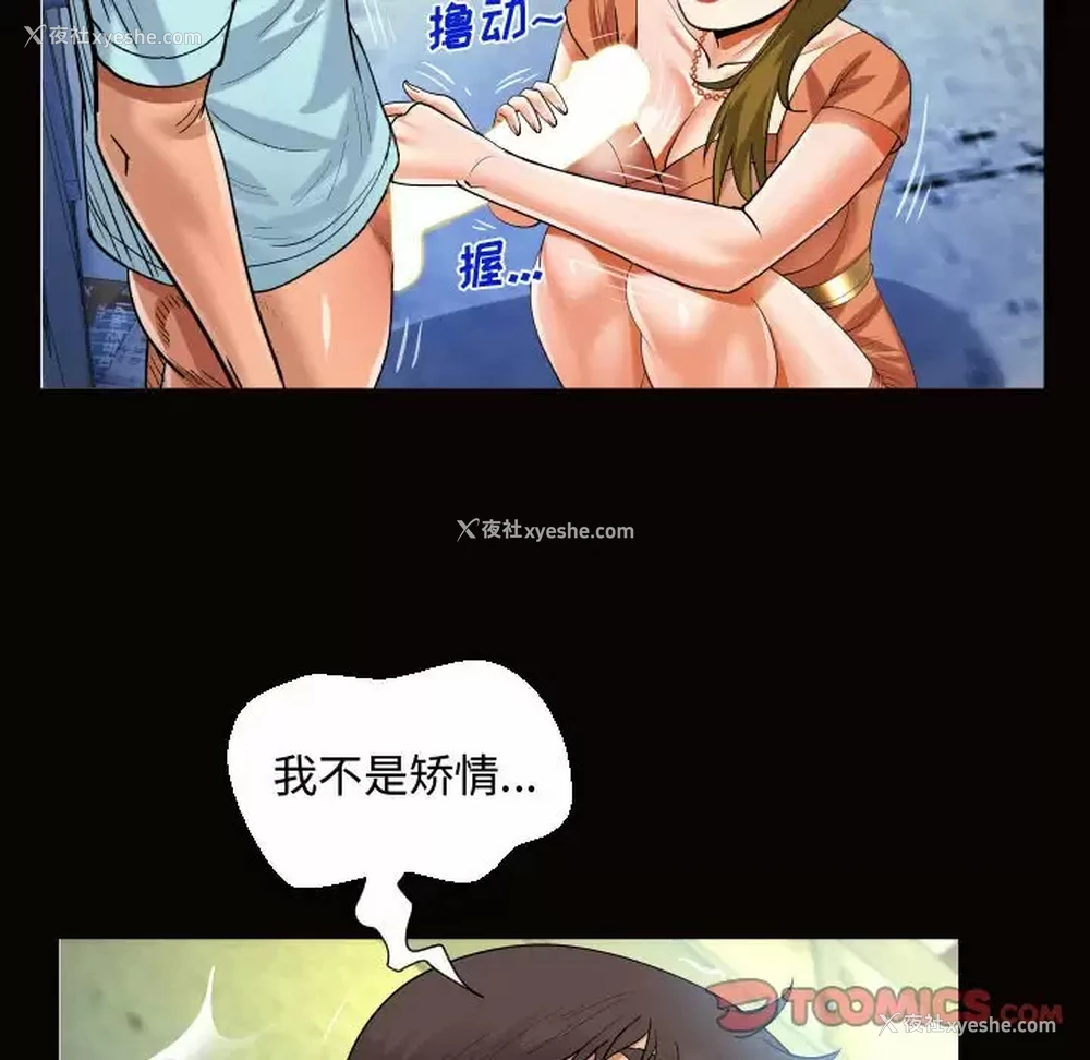 70P - 阿姨
