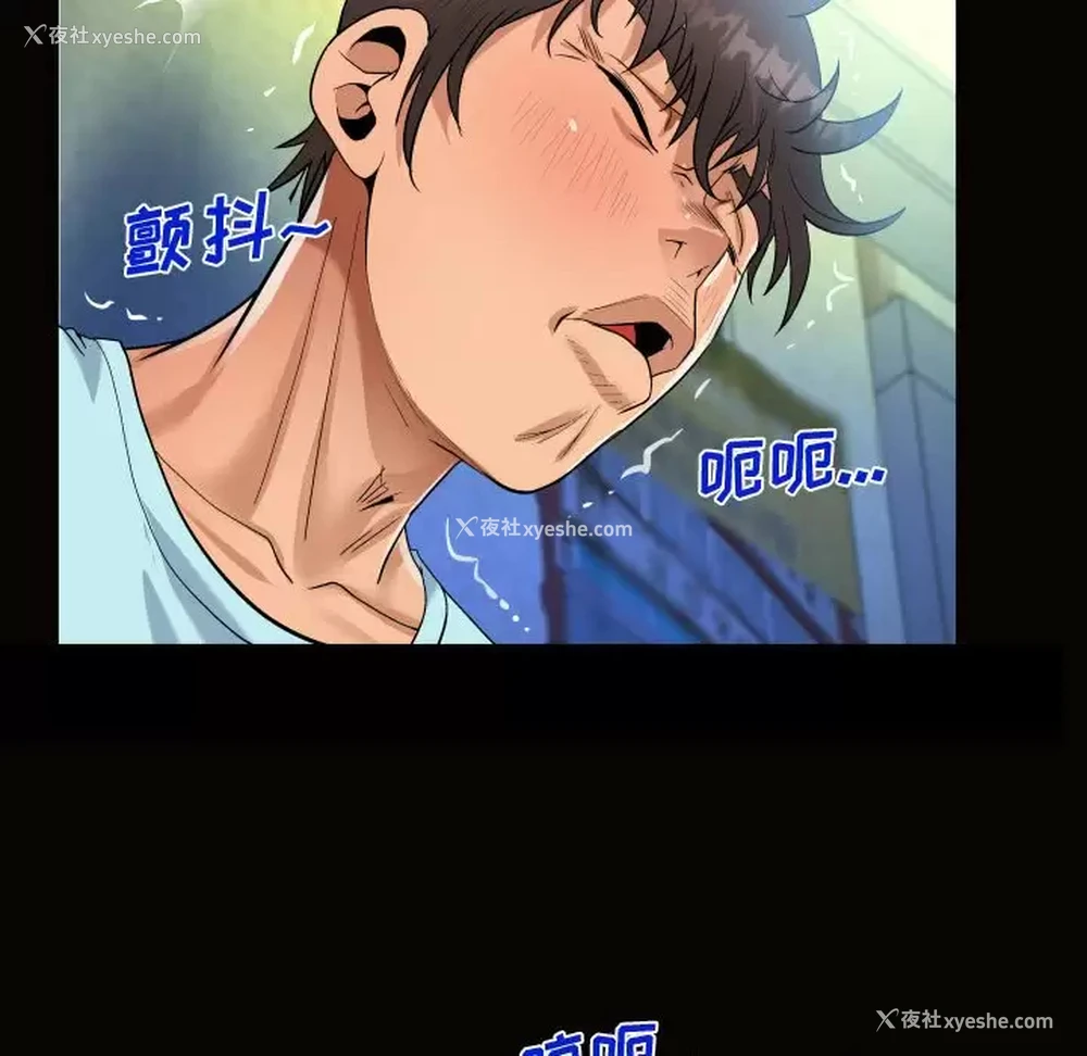 71P - 阿姨