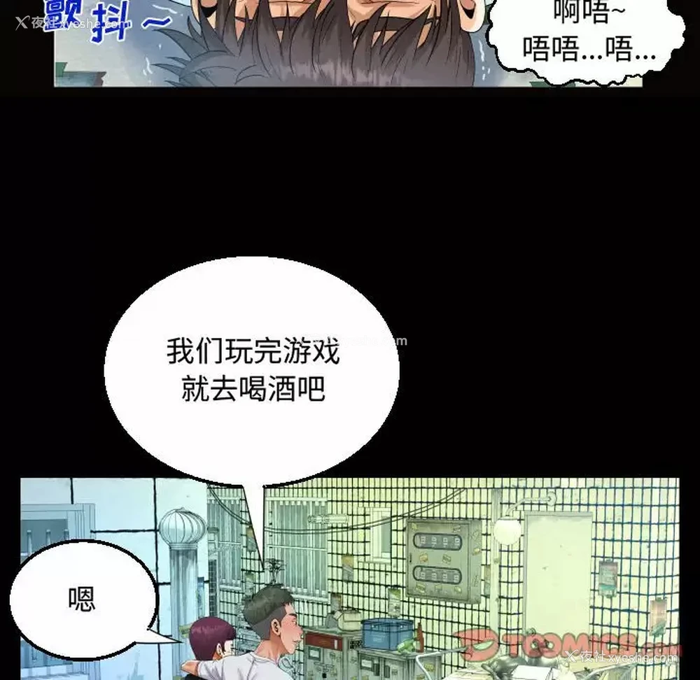 74P - 阿姨