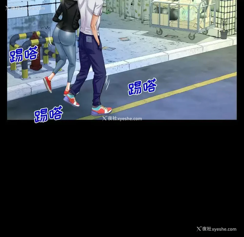 75P - 阿姨