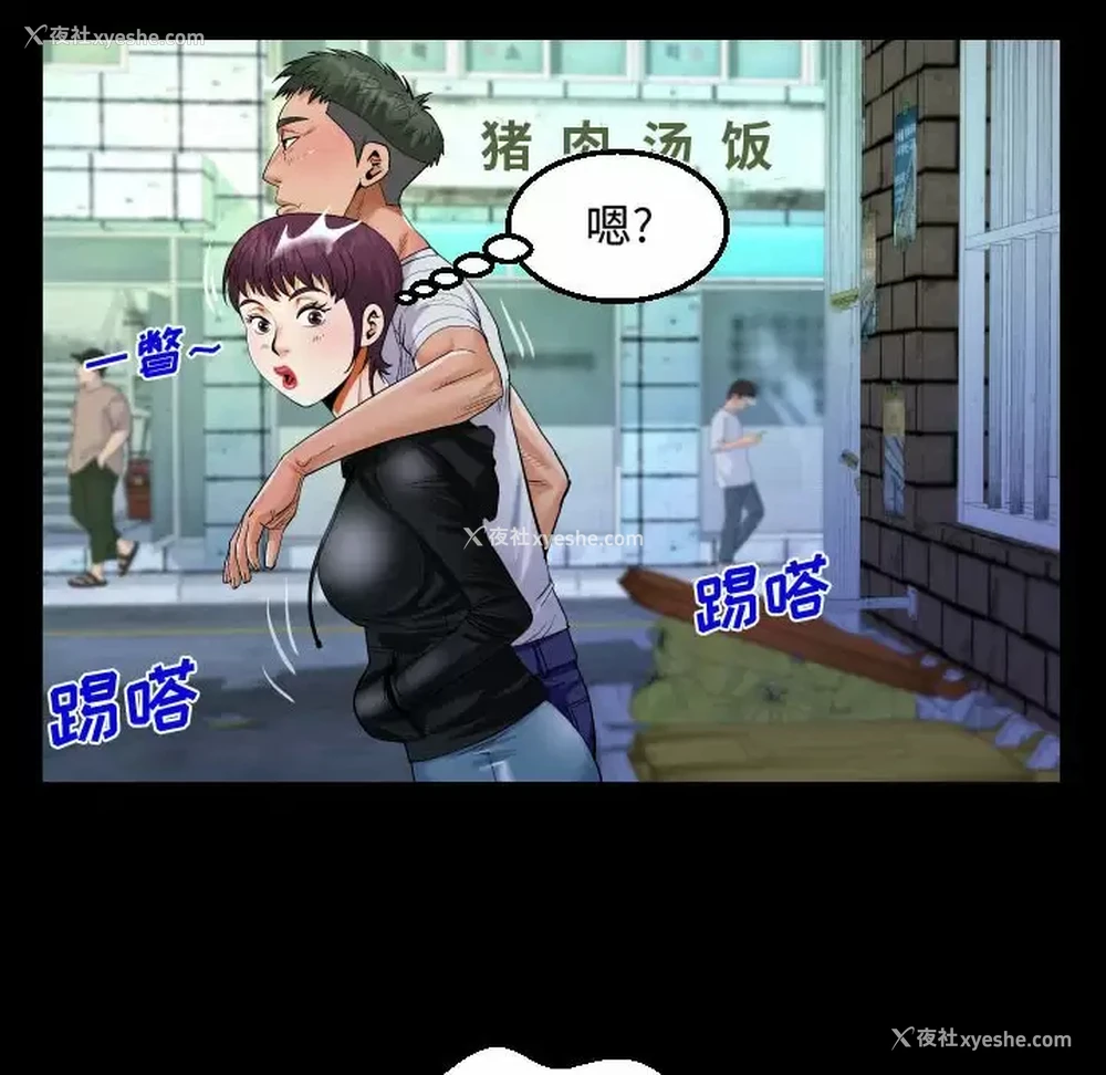 76P - 阿姨