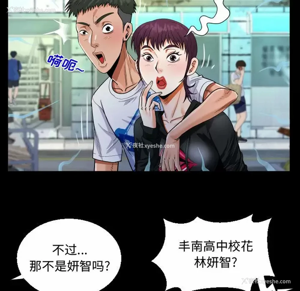 79P - 阿姨