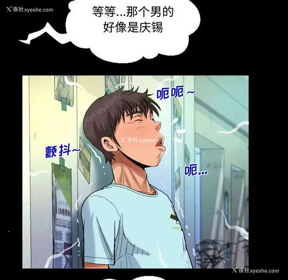 81P - 阿姨