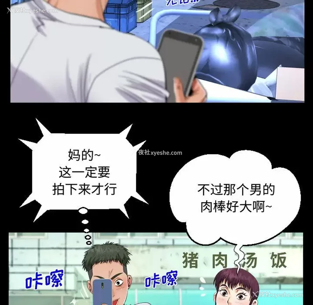 83P - 阿姨