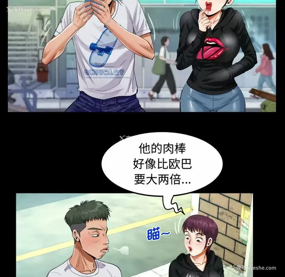 84P - 阿姨