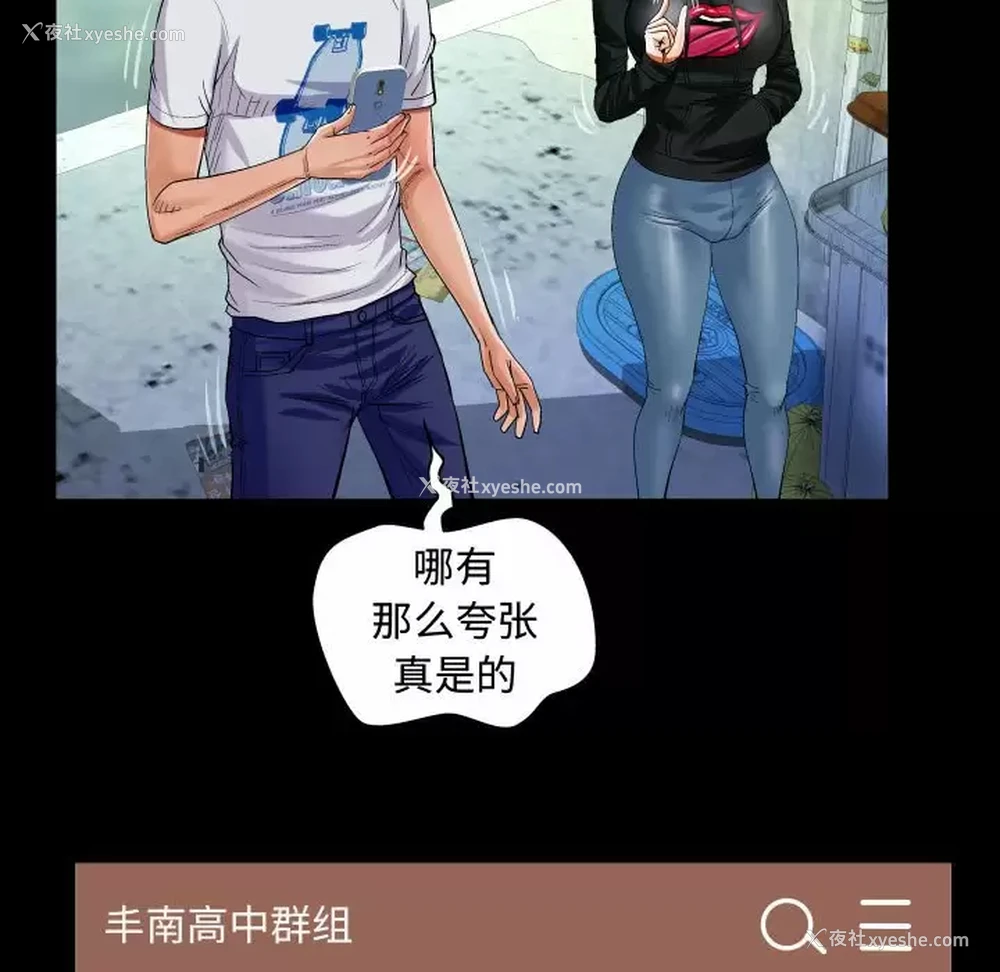 85P - 阿姨