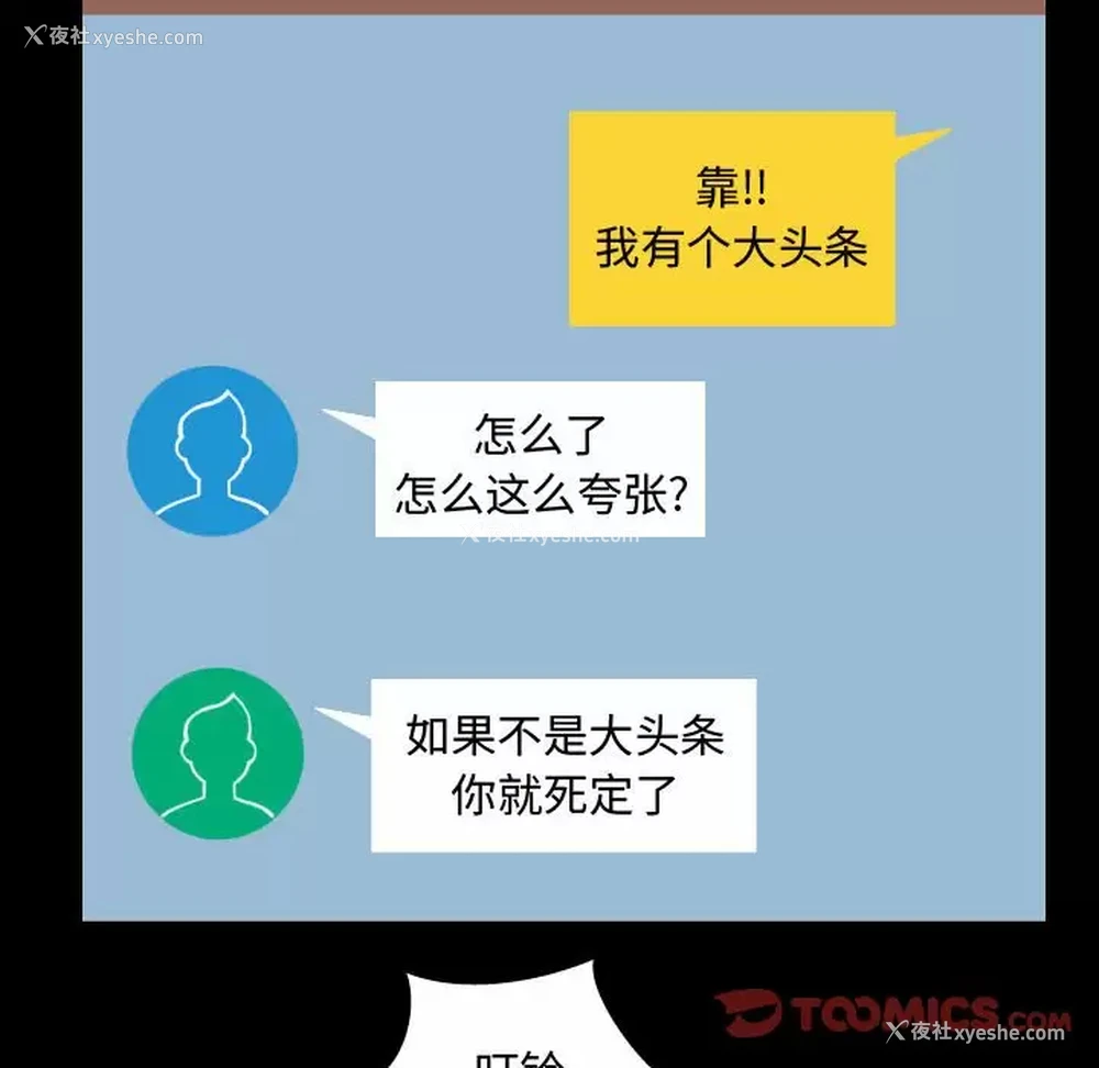 86P - 阿姨