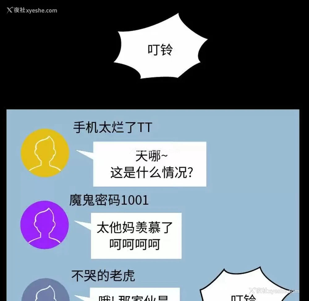 88P - 阿姨