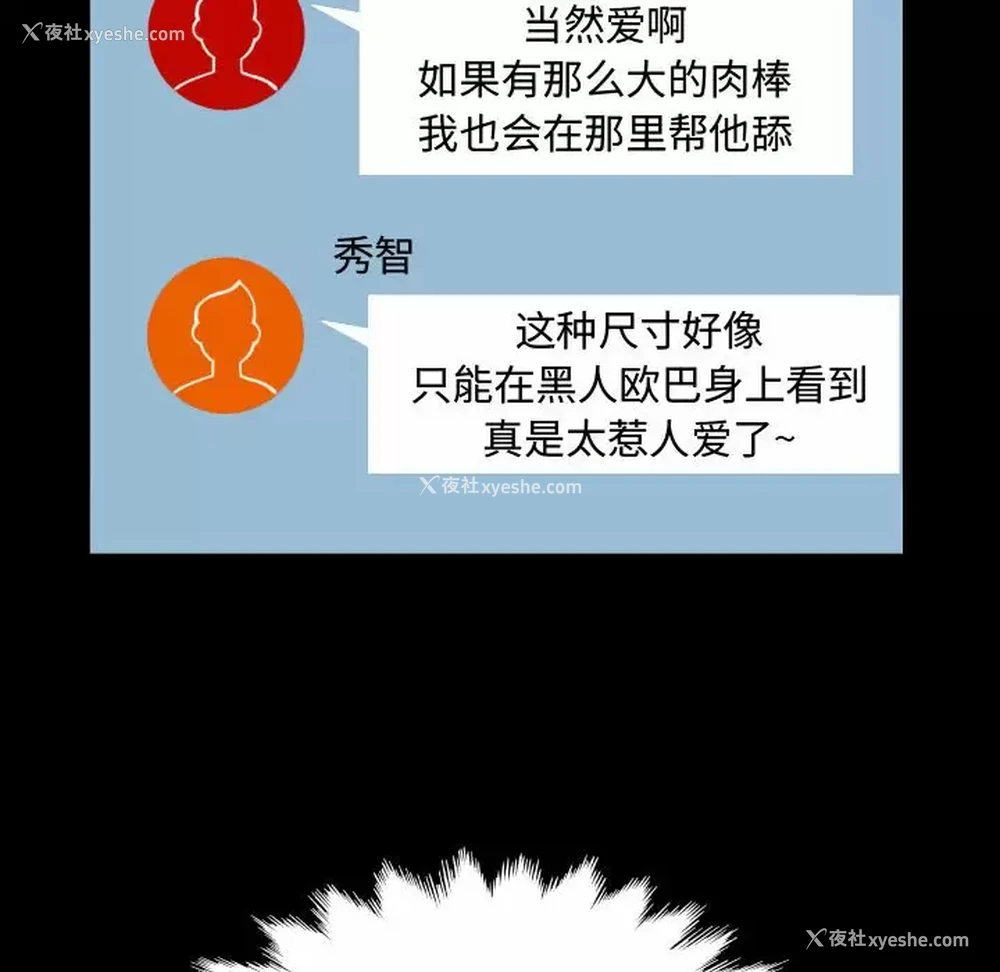 92P - 阿姨