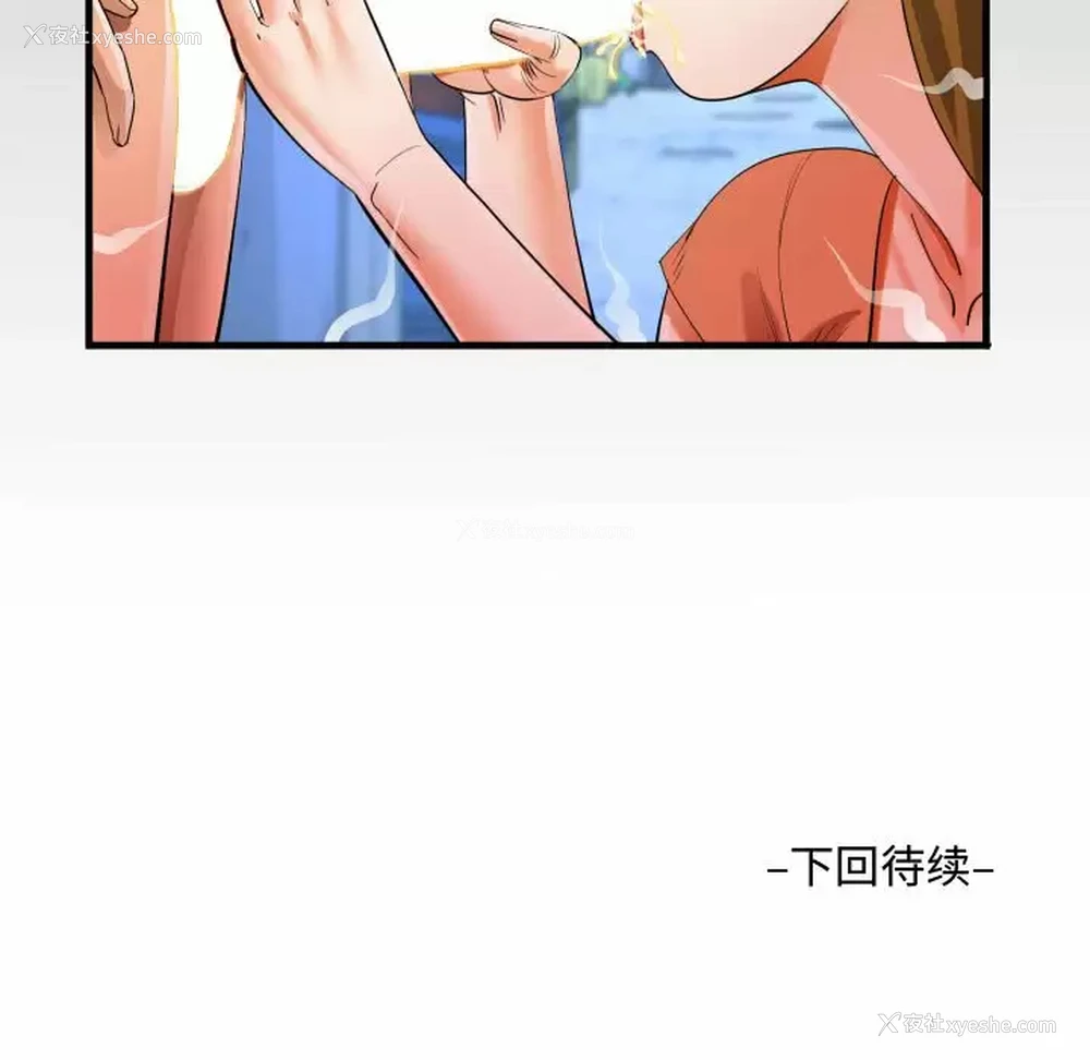 97P - 阿姨