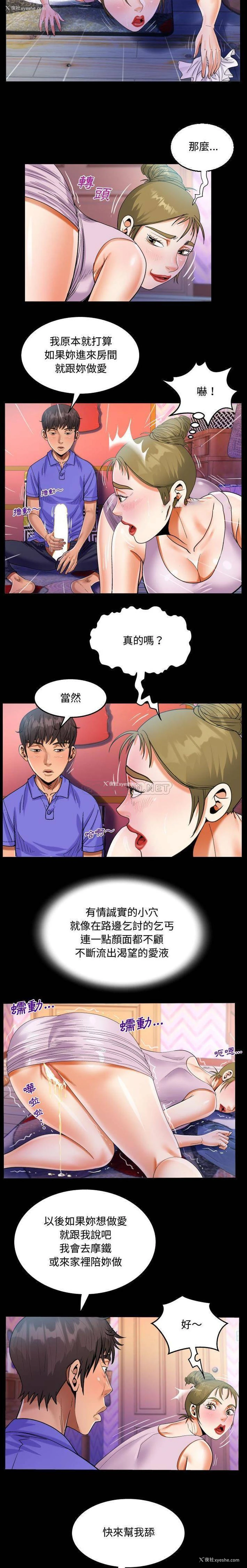 12P - 阿姨