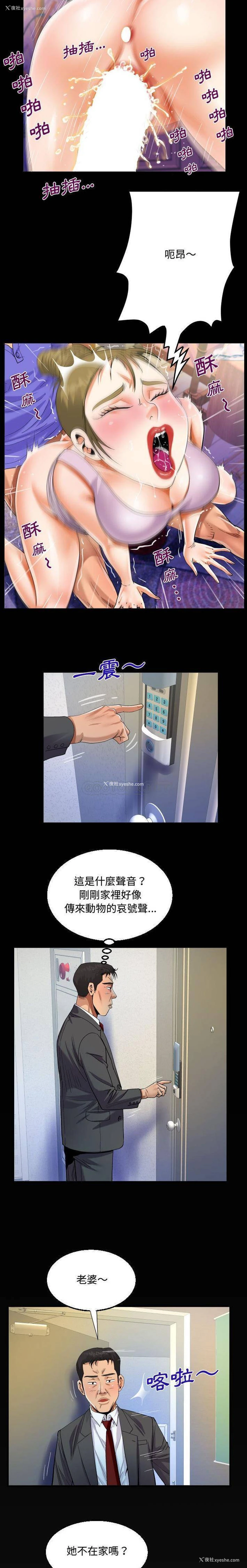 15P - 阿姨