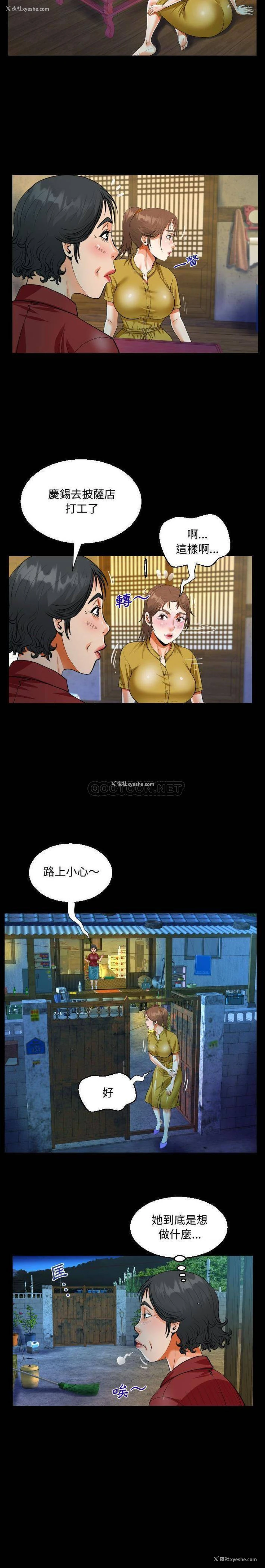 11P - 阿姨