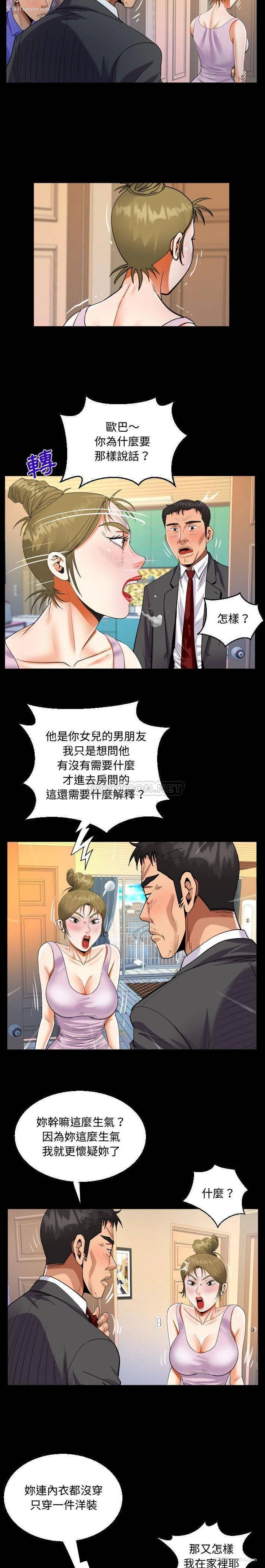 5P - 阿姨