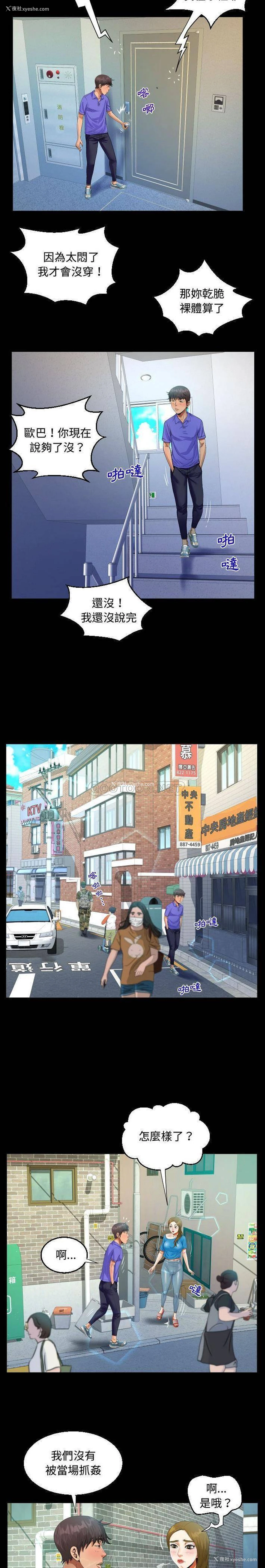 6P - 阿姨