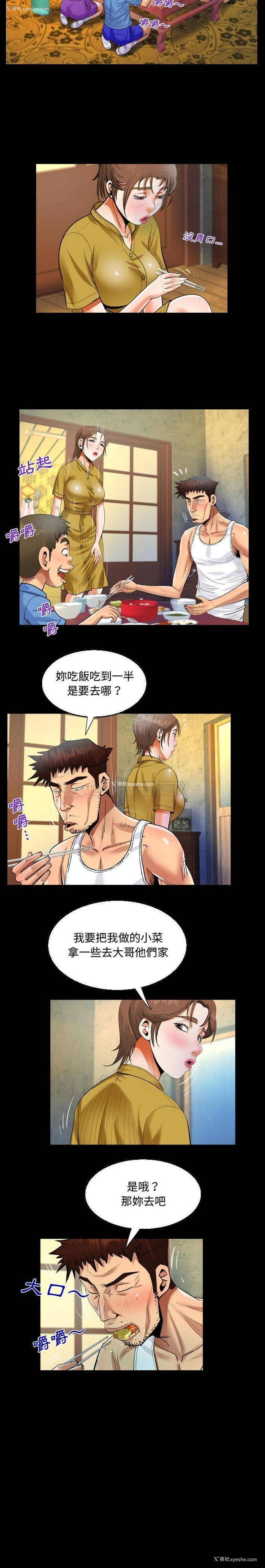 9P - 阿姨