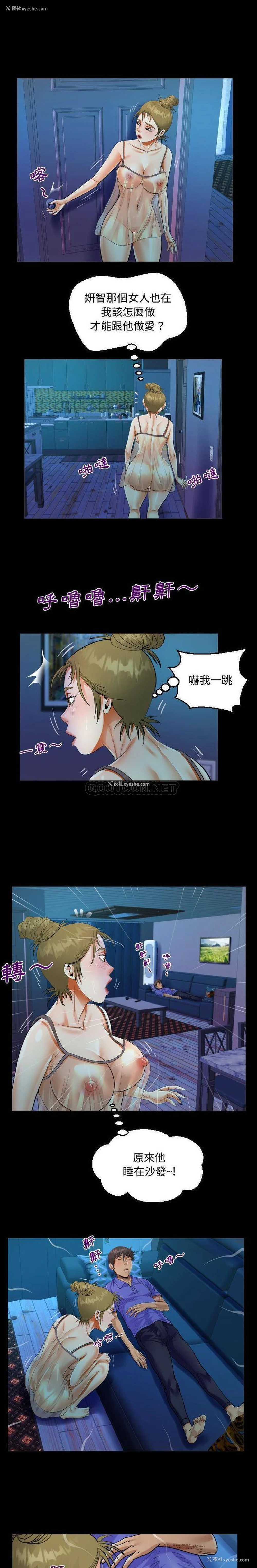 15P - 阿姨
