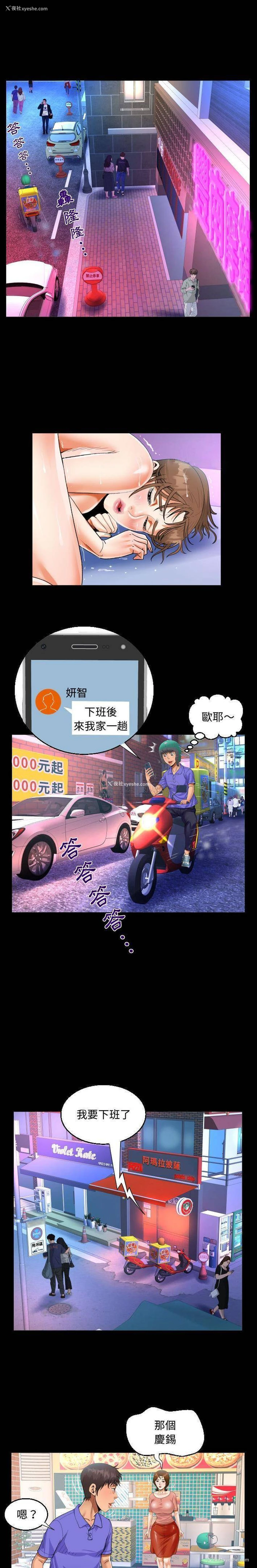 6P - 阿姨
